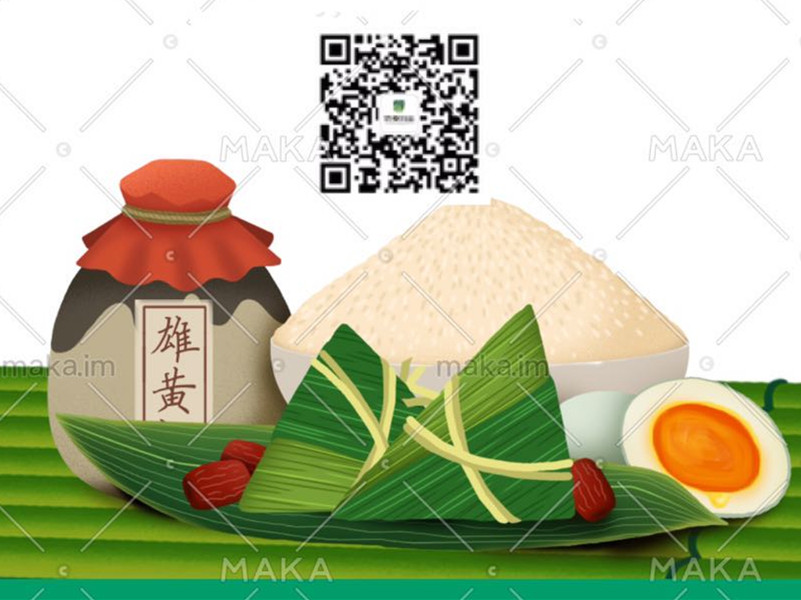 粽葉飄香，濃情端午 ——四川信泰物業(yè)關(guān)愛篇