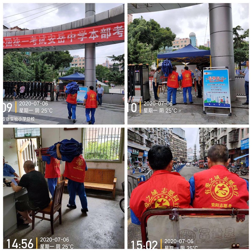 圖片關鍵詞 圖片關鍵詞