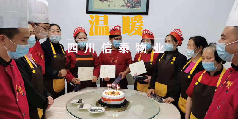 歲滿今朝，人間燈火闌珊皆是你