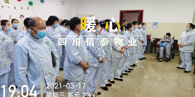 在夕陽的晚風里，我將與你同行