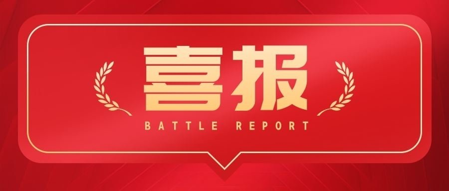 踔厲奮發(fā)正當(dāng)時(shí)！四川信泰物業(yè)市場(chǎng)外拓再創(chuàng)佳績(jī)！