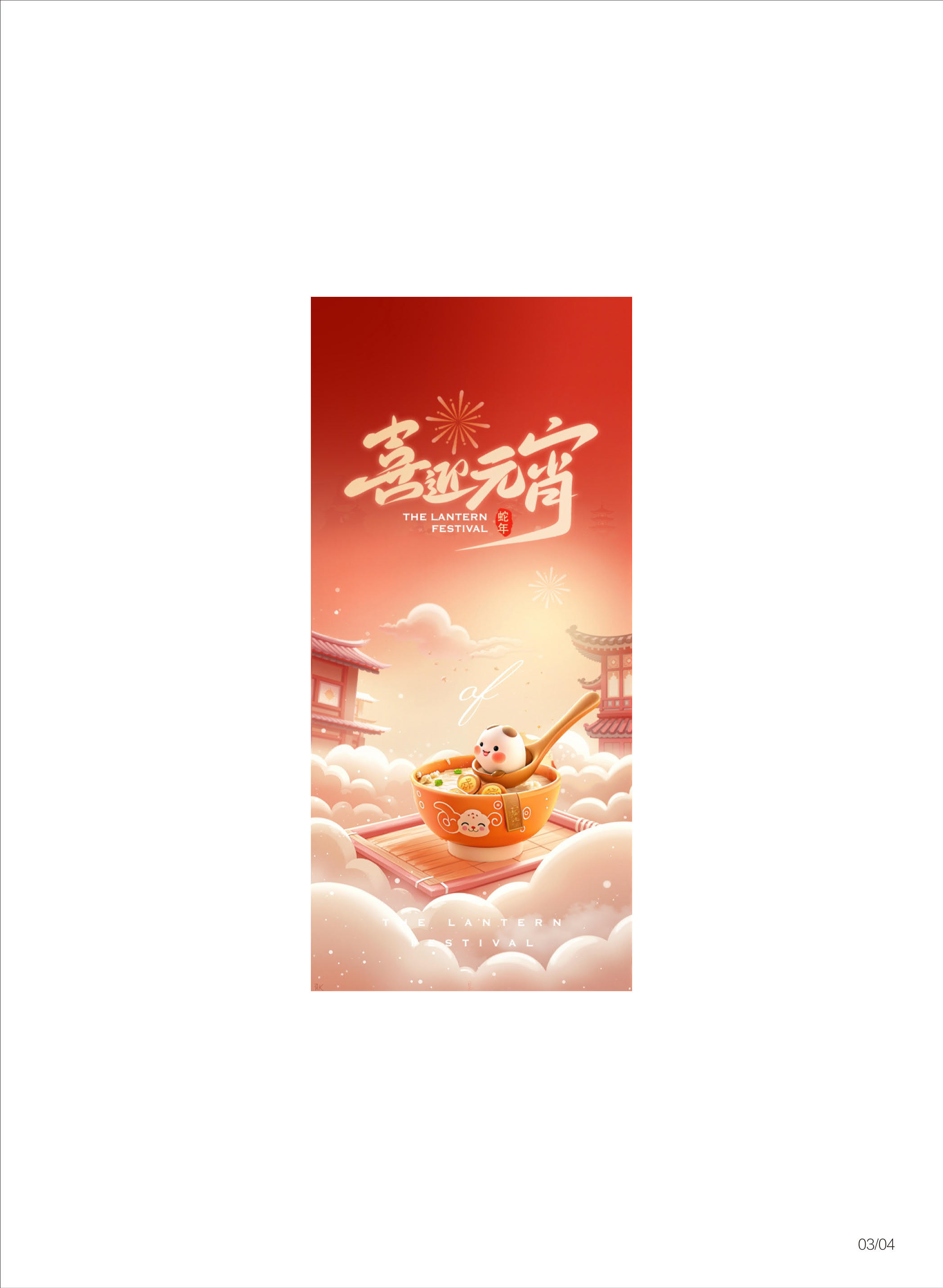 圖片關(guān)鍵詞