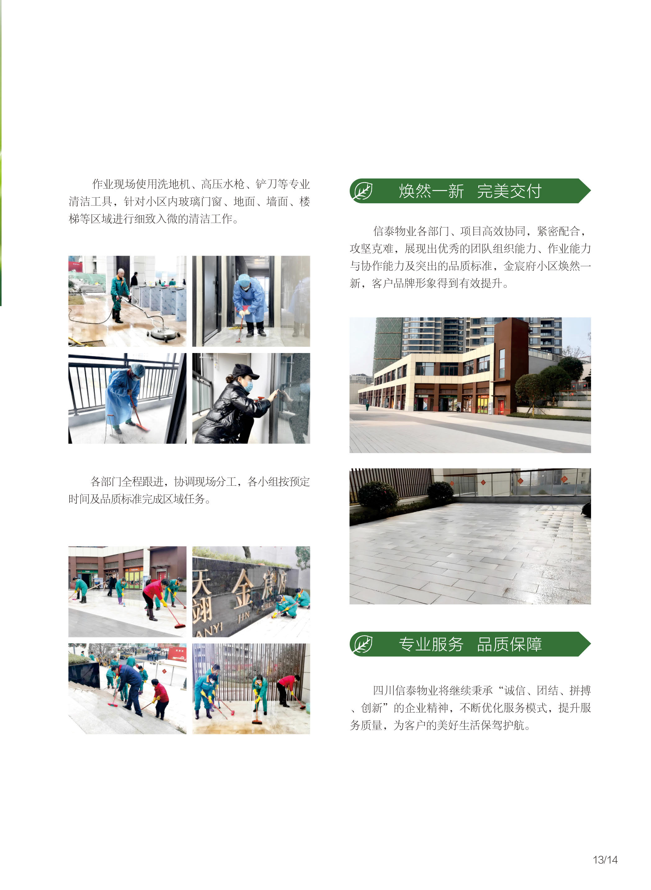 圖片關(guān)鍵詞