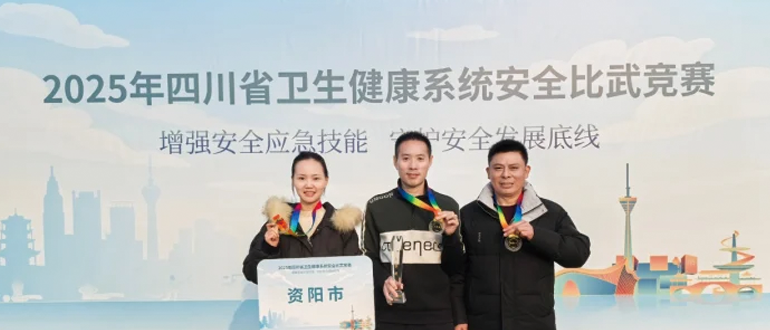 逐鹿蓉城，載譽(yù)而歸！